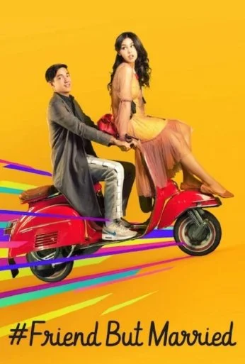 #ЗамужЗаЛучшегоДруга (2018) онлайн бесплатно